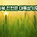 병진 태양광발전소 네이버블로그