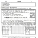 지산PC BOX 이미지