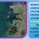 새만금펜션
