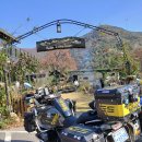 가을을 태우는 대둔산 나마스테 카페에서 이미지