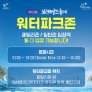 빅밴드와 함께하는 BMK 콘서트 이미지