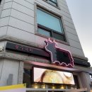 광수육회 이미지