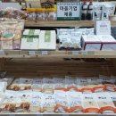 전북군산한마음지역자활센터 이미지