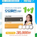 으뜸50안경 답십리점 이미지