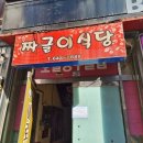 의림주유소 네이버블로그