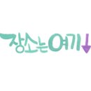 김미경뷰티 이미지