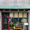 새길세탁소 이미지