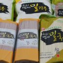 백세밀영농조합 이미지