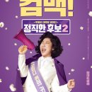 정직몰