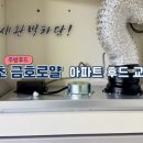 에스에이치종합관리 주식회사 네이버블로그