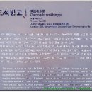 동교길-5 이미지