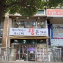 세종월드프라자 B동 뒤 이미지