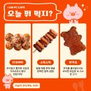아이엠PC방 이미지