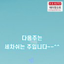 에이앤오토