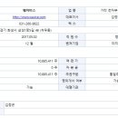 애니원코리아 이미지