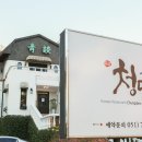 파티한정식 이미지