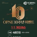 빈즈필라테스