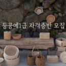 모든날라탄 이미지