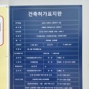 태화건축사사무소 이미지