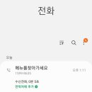 프라이머리커피