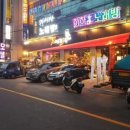남다른 감자탕 네이버블로그