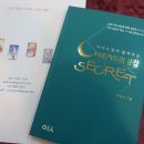 타로심리상담사2급 이미지