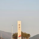 문경(양평방향)휴게소 수소충전소