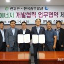 주식회사 중부발전 이미지