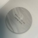 심리소설 사이코드라마 윤소희 작가 북토크 후기