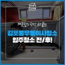 윤스클린 이미지