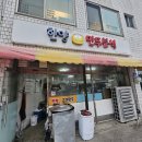 강일여고 사거리 이미지
