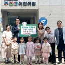 무열대어린이집 이미지