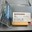 약손테라피전문가 이미지