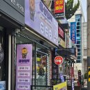 [인천핸드폰성지] 통신헌터 1호점, 인천 서구 휴대폰/인터넷/렌탈 최저가 상담 후기!