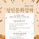 월평도서관 이미지