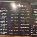 신홍미불닭발 이미지