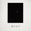 록사운드