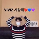 크리스마스 기념 Bubble Love for VIVIZ♡ 이미지