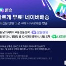 더좋은생활용품 네이버블로그