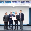 인포마마켓한국 전기신문