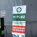 사과나무 충전소와 주유소 이미지