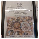 회운정횟집 이미지