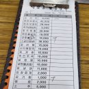 석남동함흥냉면 이미지