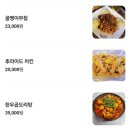 야당역 한식 포차 술집 [야당동클라쓰]방문 먹방 후기