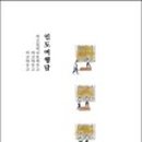 여행담 - 칠곡군 호국로 1266-15 | 여행담