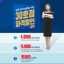 엔칙스치킨 - 안산시 단원구 광덕1로 276 | 엔칙스치킨