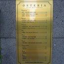 진해 오스테리아 수진상회 풍호동신상맛집 방문후기