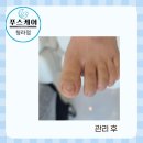 푸스케어 청라점 이미지