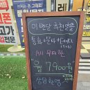 폰나무