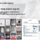 (주)퓨쳐아이넷 네이버블로그